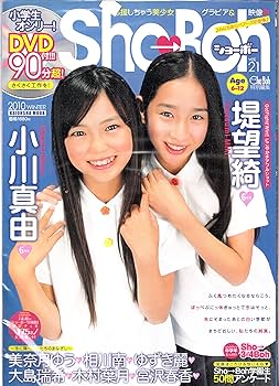 海王社ムック Sho-Boh ショーボー Vol 24 木村葉月 海王社ムック Sho-Boh ショーボー Vol 24 木村葉月 Amazon.co.jp